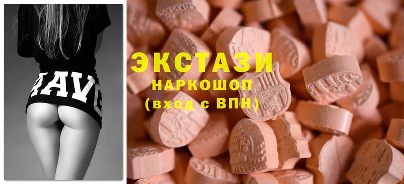 Ecstasy 99%  Новозыбков 