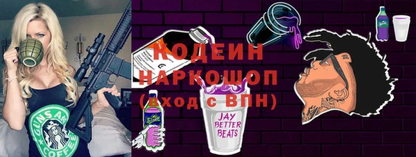 прущая мука Гусь-Хрустальный