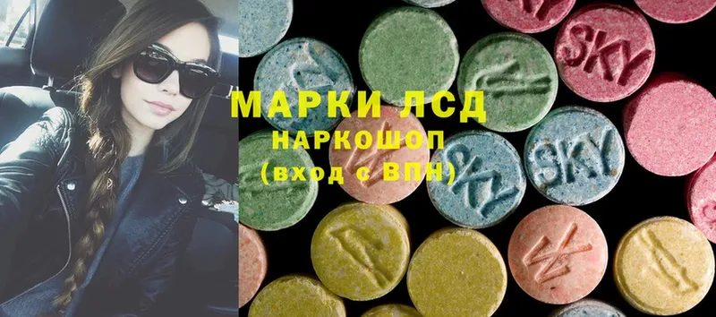 Лсд 25 экстази ecstasy  Новозыбков 